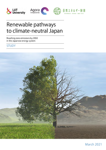 Reaching zero emissions by 2050 in the Japanese energy system